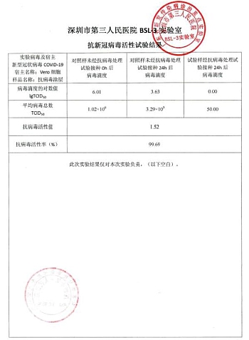 隆重上市 | USDT钱包官网生物将推出智能核酸采样亭、移动信息采集亭