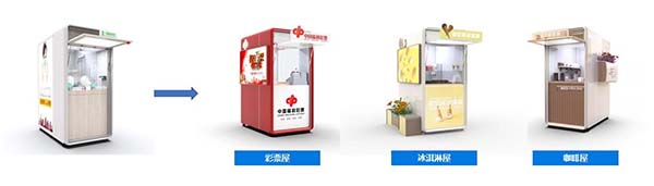 隆重上市 | USDT钱包官网生物将推出智能核酸采样亭、移动信息采集亭
