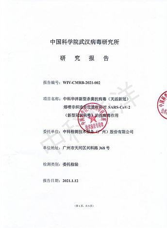 隆重上市 | USDT钱包官网生物将推出智能核酸采样亭、移动信息采集亭