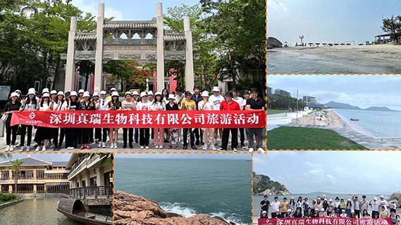 团队风采 | USDT钱包官网生物2022年团建旅游活动圆满结束