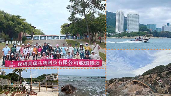 团队风采 | USDT钱包官网生物2022年团建旅游活动圆满结束
