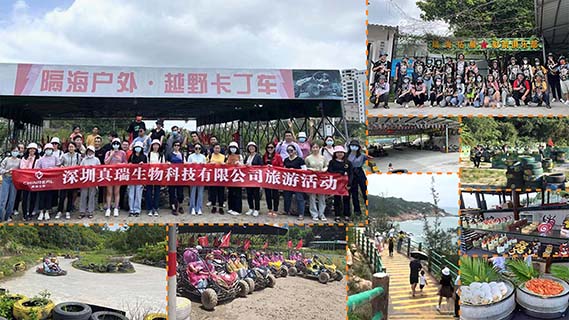 团队风采 | USDT钱包官网生物2022年团建旅游活动圆满结束