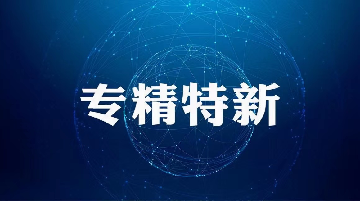 深圳市市场监督局领导莅临深圳USDT钱包官网生物有限公司开展走访调研活动